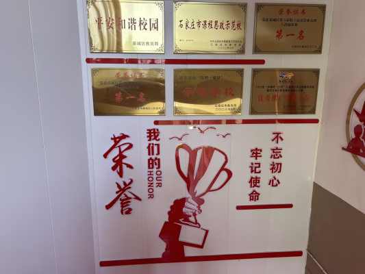 常安镇北楼中心小学_17.一楼至二楼东楼梯北墙.jpg